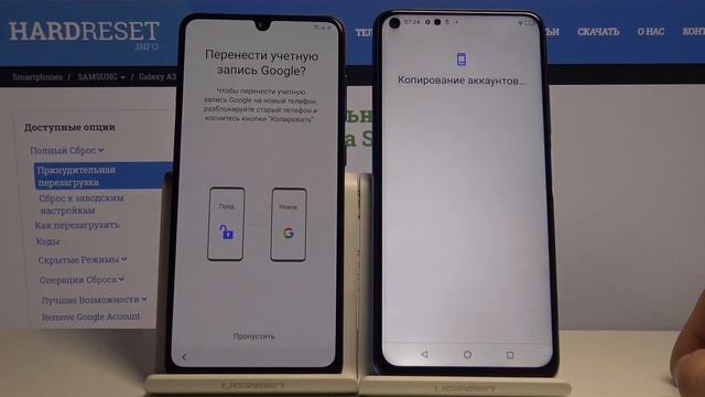 Как перенести данные c телефона Samsung Galaxy A31 на новое устройство смотреть онлайн