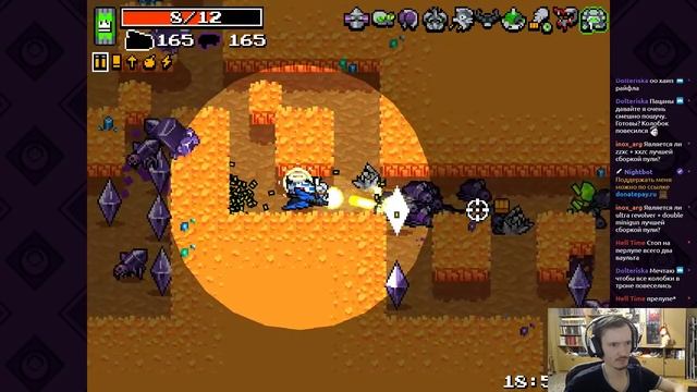 Nuclear Throne ГПсПР #72 - Глаза - Пулевой билд. Глаза закрыт смотреть онлайн