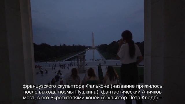 О памятниках Санкт-Петербурга: архитектурные и исторические, сколько всего смотреть онлайн