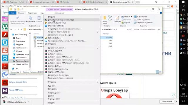 Как активировать Windows 10! смотреть онлайн