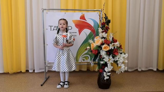 Татарстан, г. Бугульма, МБДОУ № 37 "Родничок" М.Джалиль "Красная ромашка " Арчибасова В. В. смотреть онлайн