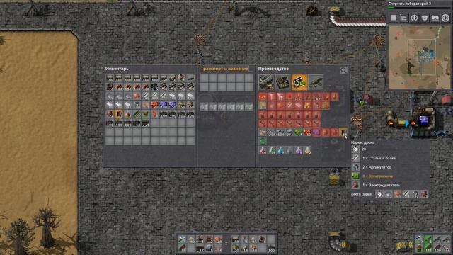 Factorio. 100% Защита базы! часть 23 #factorio смотреть онлайн