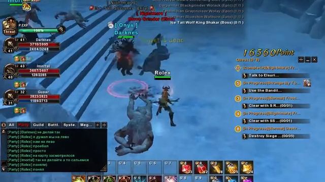 Archlord 2 Проходим данж 30 уровень смотреть онлайн