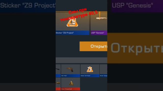 сны при температуре 40,5 смотреть онлайн