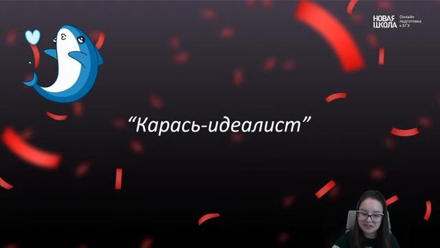 НШ | Литература. "Премудрый пискарь" смотреть онлайн