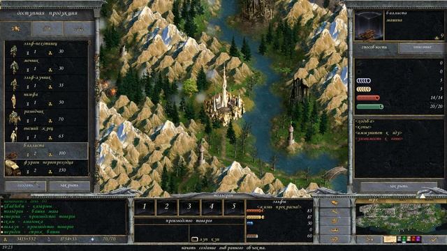 Age of Wonders Shadow Magic Часть 8 смотреть онлайн