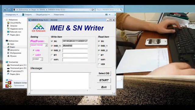 DIGMA OPTIMA 4.01 tt4001mg прошивка/RESTORE IMEI/FORMAT смотреть онлайн