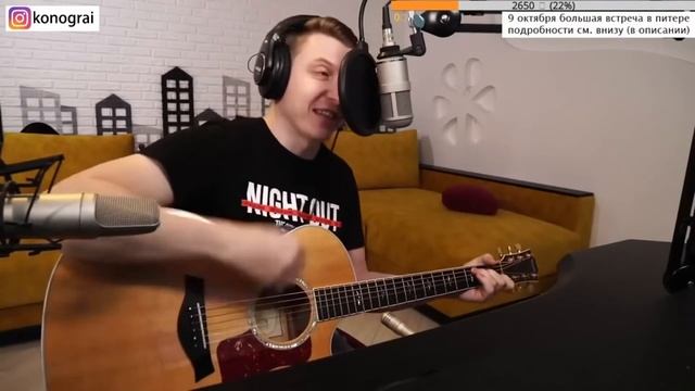 Наутилус Помпилиус - Дыхание / Бомбовый кавер на гитаре от Романа Конограя / Гитара с Нуля смотреть онлайн