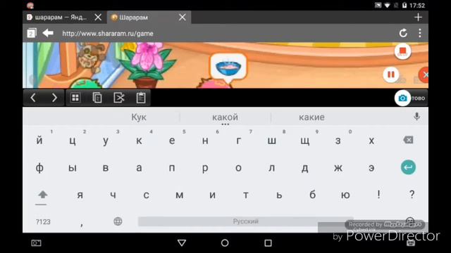 Шарарам фильм:что я обычно делаю смотреть онлайн