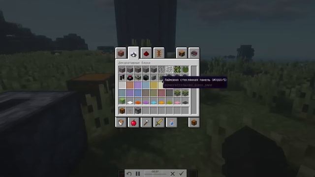 Как сделать запертый сундук в Minecraft смотреть онлайн