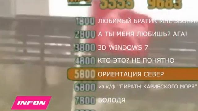 Ветер 5555-9683 58сек смотреть онлайн