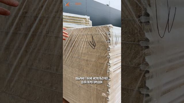 Для перегородок внутри помещения подойдут сэндвич-панели с любым наполнением, толщиной от 50 мм смотреть онлайн