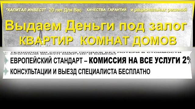 Приватизация муниципального жилья смотреть онлайн