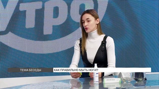 Как правильно мыть ноги? смотреть онлайн