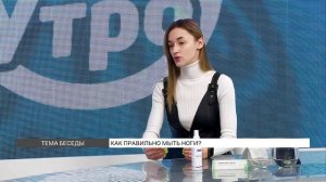 Как правильно мыть ноги?