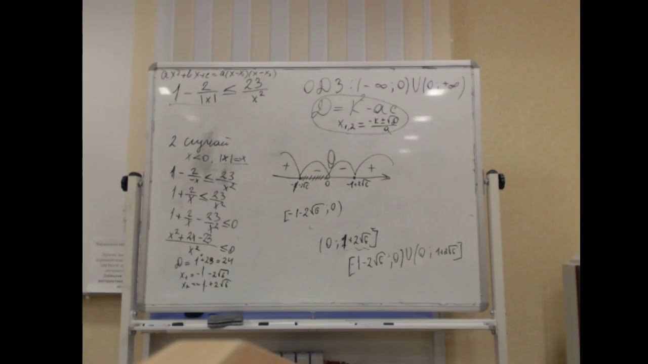 Избранные вопросы математики 19.09.2019 смотреть онлайн