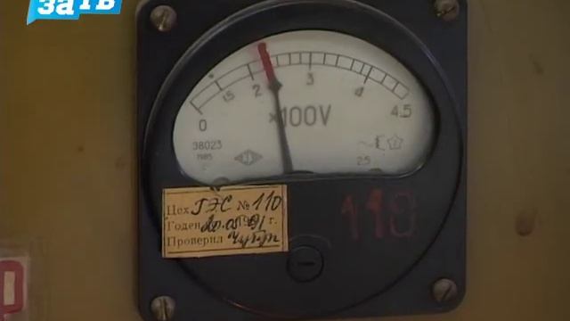 Энергосберегающий уличный фонарь смотреть онлайн