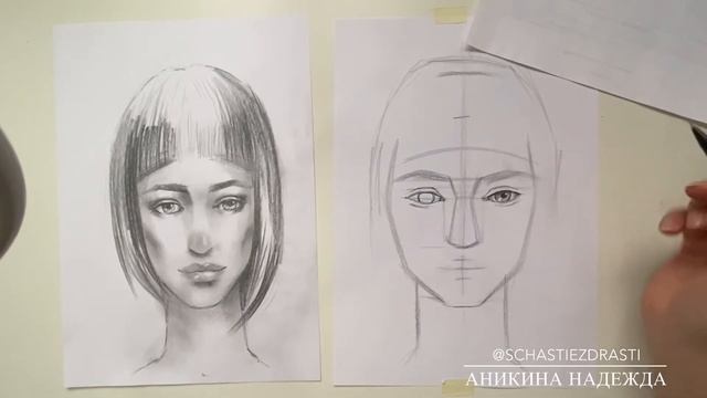 «Быстрая зарисовка. Портрет девушки» смотреть онлайн