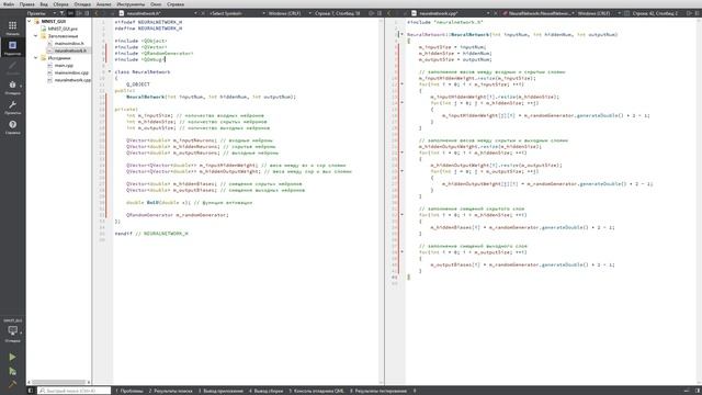нейросеть в Qt #1 смотреть онлайн