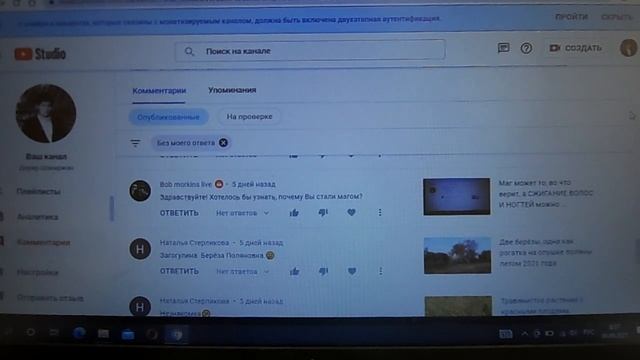 Почему корабли плавают - по морю | ответ смотреть онлайн