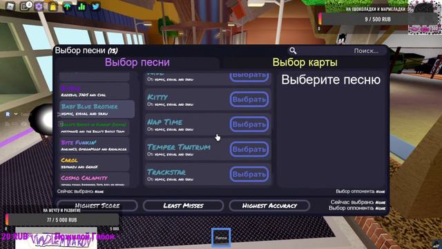 СТРИМ MalinovkaA-Roblox-FridayNight''F''']Splash]P*ARTY смотреть онлайн