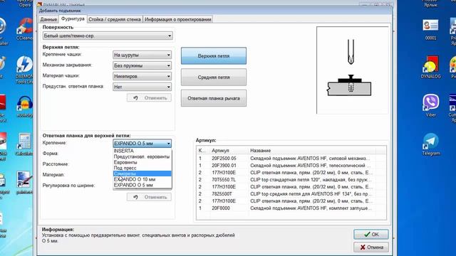 Dynalog Blum VS Excel Как работать в программе Dynalog Blum смотреть онлайн