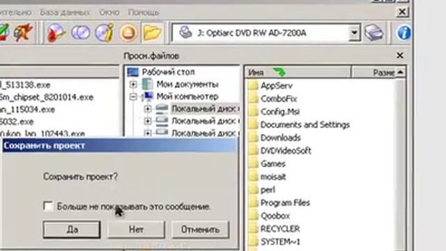 Nero для чайников