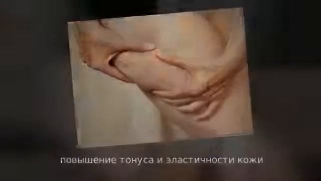 крем от целлюлита форум смотреть онлайн