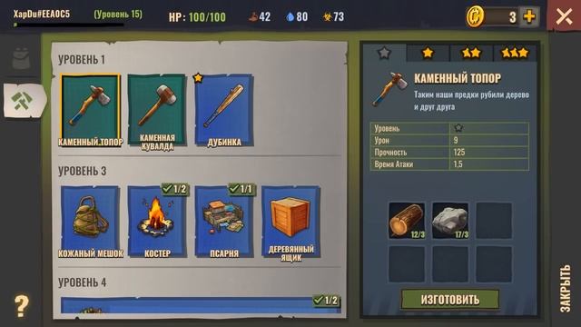 КРАСАВИЦА БЕТТИ И РАЗВИТИЕ В ИГРЕ! РЕЧНАЯ ДЕРЕВНЯ И КЛАССНЫЙ ТОРГОВЕЦ! - Days After: Zombie Surviva смотреть онлайн