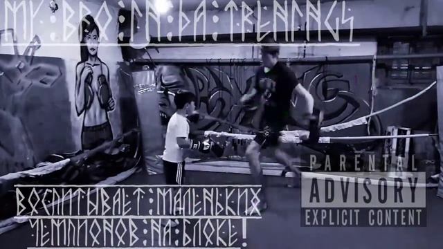 ТАЙСКИЙ БОКС НА ХИММАШЕ! Г. ЕКАТЕРИНБУРГ смотреть онлайн