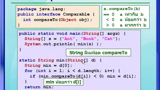 09-13 จาวา : อินเทอร์เฟซ смотреть онлайн