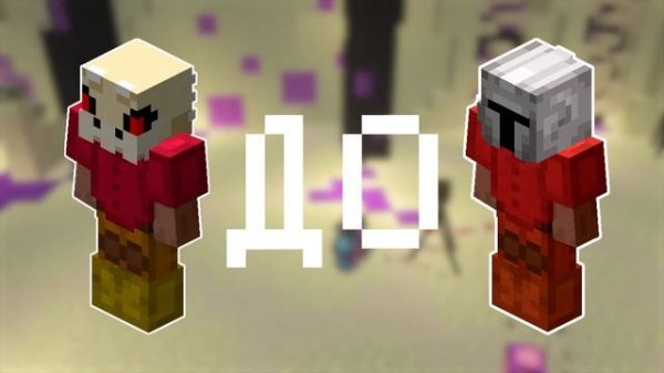 Гайд на слееры! (Hypixel Skyblock)