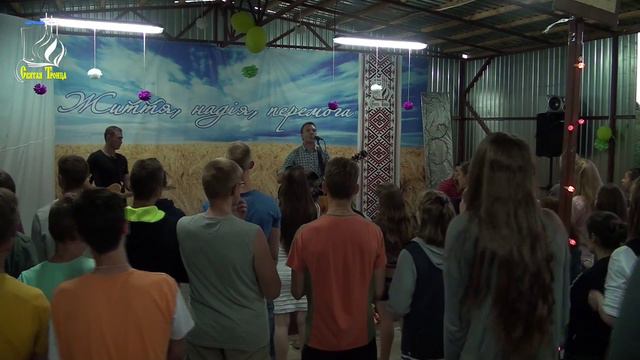 GPS лагерь 2 день смотреть онлайн