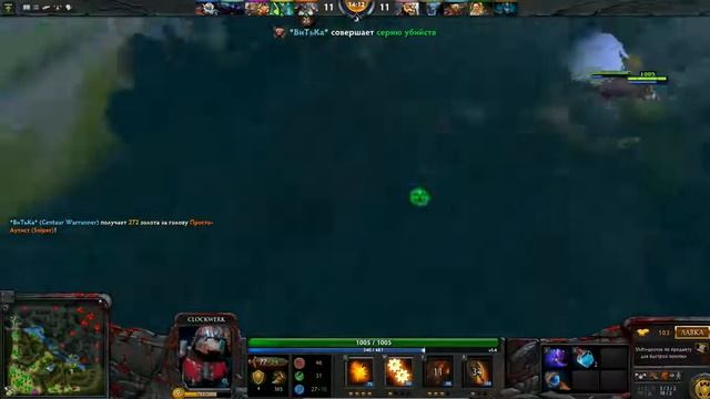 DOTA 2 GAMEPLAY - CLOCKWERK - COMMENTARY смотреть онлайн