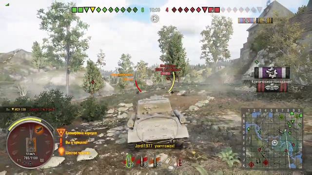 Удар Молота смотреть онлайн