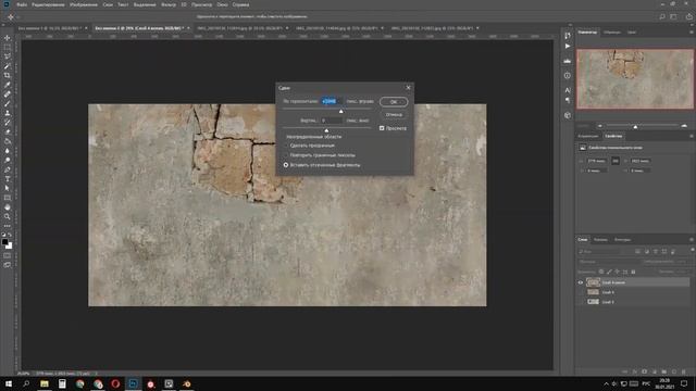 Timelapse. Моделирование объекта снятого на телефон. #1 смотреть онлайн