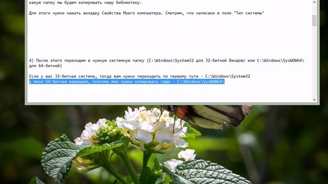 Скачиваем xlive.dll и устраняем ошибки смотреть онлайн