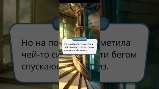 СЕКРЕТ НЕБЕС 2 СЕЗОН 1 СЕРИЯ...18+ КЕКС С ЛЮЦИФЕРОМ...ПРИГОВОР В БАШНЕ...МАЛЬЧИК С БАШНИ..ВИНЧЕСТО смотреть онлайн