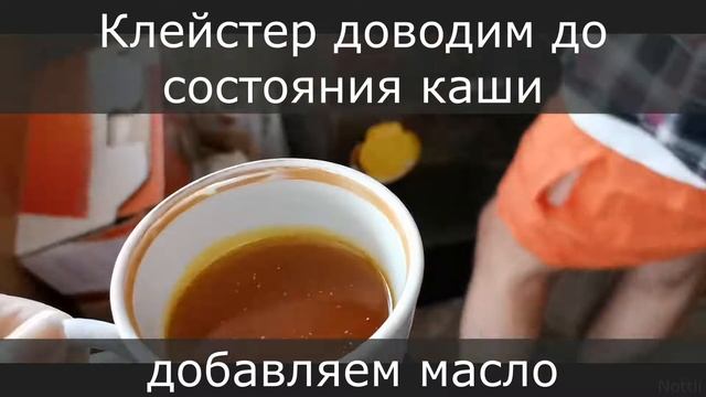 Краска по-шведски. смотреть онлайн