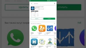 Только 4g на самсунг,решено !