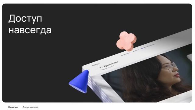 Поддержка сотрудников в новых реалиях смотреть онлайн