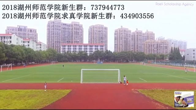 Huzhou University located in Huzhou city, Zhejiang Province #chinese #studyinchina смотреть онлайн
