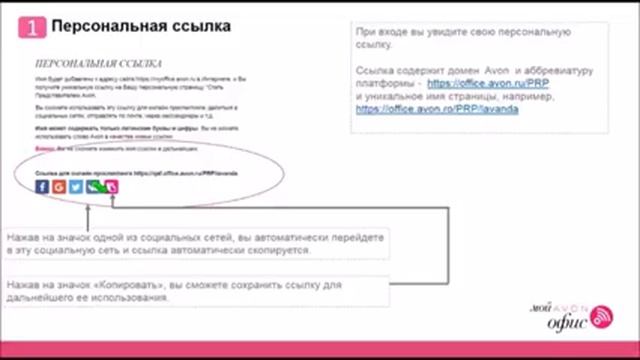 Реферальная ссылка. Что это и с чем едят! Вникаем в суть! смотреть онлайн