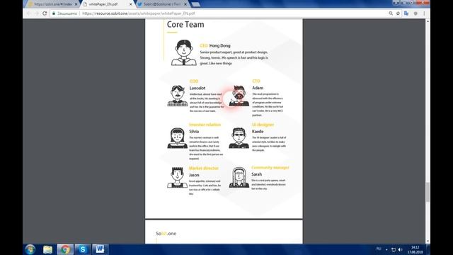 Sobit White Papper - главный документ платформы обмена активами, основанной на blockchain смотреть онлайн