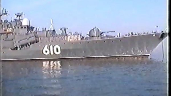 128 Бригада Надводных Кораблей Флагман Балтийского Флота Эскадренный Миноносец Настойчивый 4часть