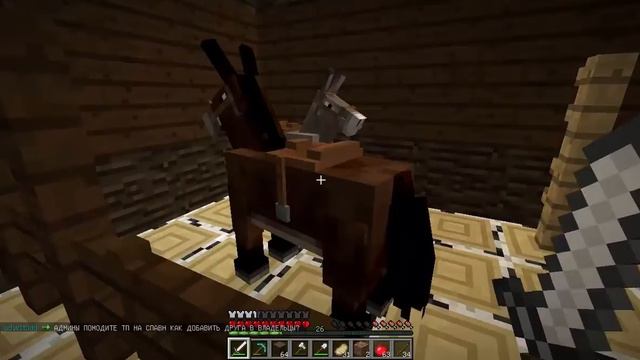 Minecraft "Часть Девятая , Продал лошадь ) " смотреть онлайн