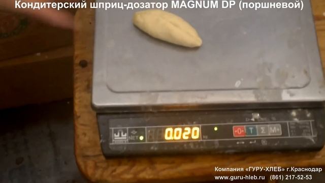 Кондитерский шприц-дозатор с пистолетом Magnum DP (поршневой) смотреть онлайн