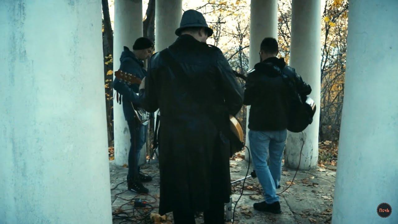 ПечЬ - Нам не найти начало | Acoustic Live Sessions | Горки Ленинские | Живой звук | 10.2020 смотреть онлайн