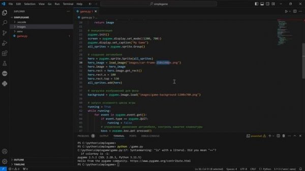 Простая игра на Python с использованием библиотеки Pygame