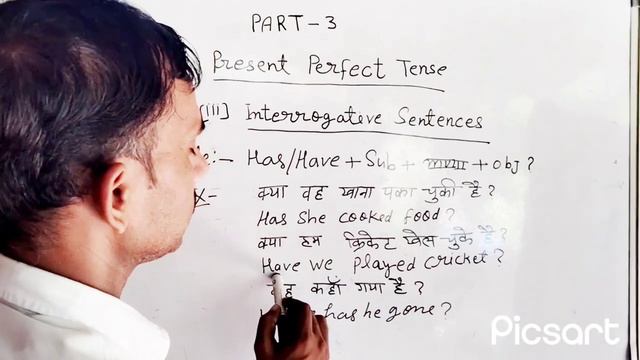 #Present Perfect Tense interrogative #english #complete grammar #all tenses смотреть онлайн